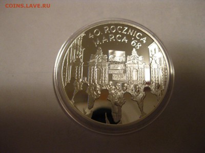 ПОЛЬША,10 злотых 2008г(40 лет событиям марта 1968г)!до 31.01 - IMG_1688.JPG