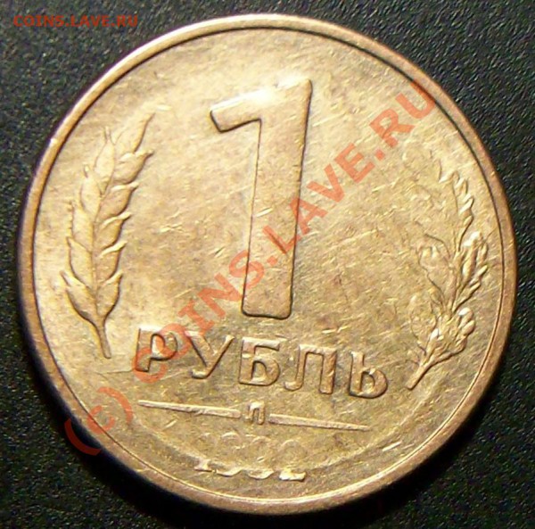 100р.1993 поворот 145-150+бонус до 28.05.10--22-00 - Изображение 009