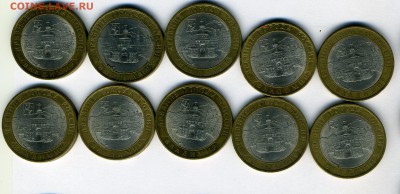 Владимир    СПМД 10 ШТ               До 04.02.15.--- в 22-00 - ВЛАДИМИР 1
