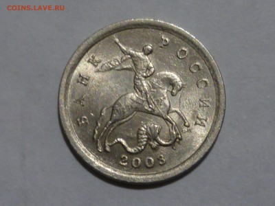 1 коп 2003 г  сп 3.1 ? - 03-12