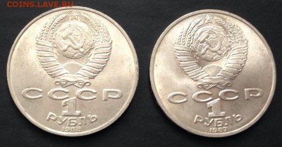 1 руб. Циолковский + Толстой. Мешковые до 3.02.15 22:00 - image-29-01-15-03-00-3