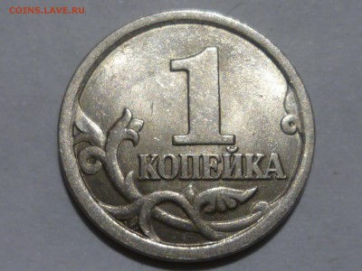 1 коп 2003 г  сп 3.1 ? - 03-13