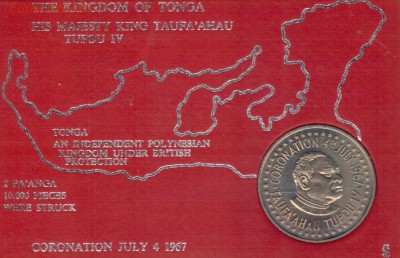 Тонга 2 паанга 1967 Коронация до 02.02.15 в 22.00 (9763) - 4-т1