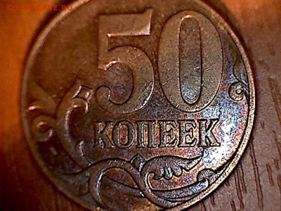 монета 1 - 50(1-1)