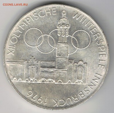 Ag Австрия 100 шиллингов 1975 Олимпиада 02.02 в 22ч (А692) - 5-а76