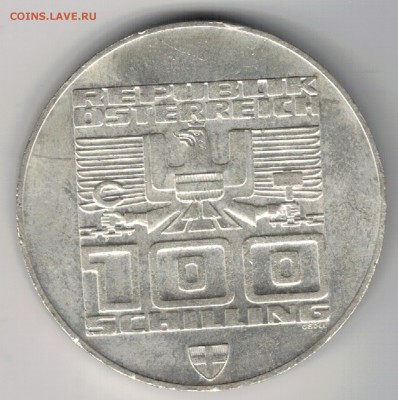Ag Австрия 100 шиллингов 1975 Олимпиада 02.02 в 22ч (А692) - 5-а76а