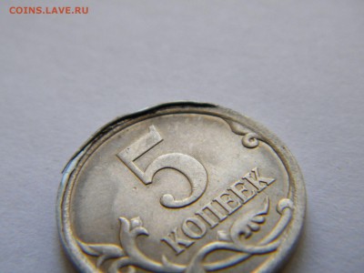 5 копеек 2007 сп брак оценка - DSCN7036-00.JPG