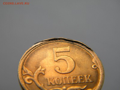 5 копеек 2007 сп брак оценка - DSCN7041-00.JPG