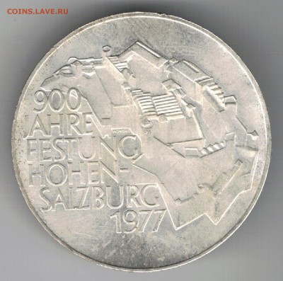 Ag Австрия 100 шиллингов 1977 Крепость 02.02 в 22ч (А693) - 5-а77