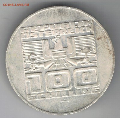 Ag Австрия 100 шиллингов 1977 Крепость 02.02 в 22ч (А693) - 5-а77а