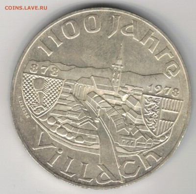 Ag Австрия 100 шиллингов 1978 Филлах до 02.02 в 22ч (А695) - 5-а78Б