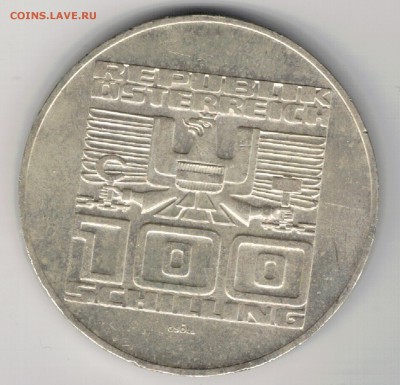Ag Австрия 100 шиллингов 1978 Филлах до 02.02 в 22ч (А695) - 5-а78Б1