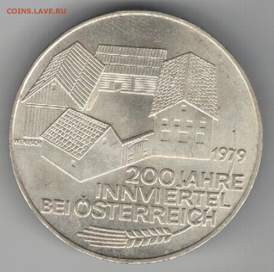 Ag Австрия 100 шиллингов 1979 Иннфиртель 02.02 в 22ч (А697) - 5-а79