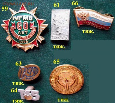 Торговля, Общепит, Служба Быта и пр. халдеи = ФИКС - 5.JPG