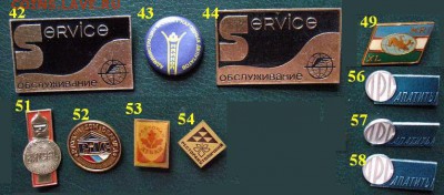 Торговля, Общепит, Служба Быта и пр. халдеи = ФИКС - 4.JPG