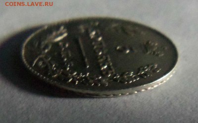 5 копеек 1826 года - крылья вниз ( в коллекцию ) 29-01-2015. - 088.JPG