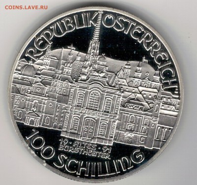 Ag Австрия 100 шиллингов 1991 Моцарт до 02.02 в 22ч (А698) - 5-а91а