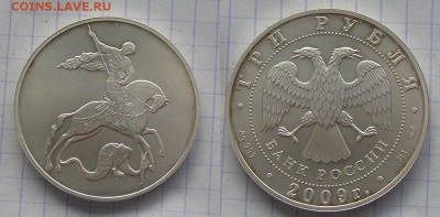 3р "Победоносец" до 22.00 МСК 01.02 - победоносец.JPG