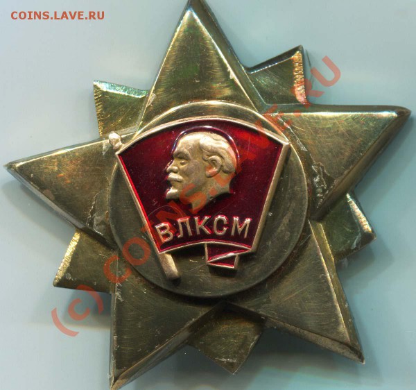 Знак ВЛКСМ ММД -"очумелые ручки" - 2010-05-23 19-40-53_0008