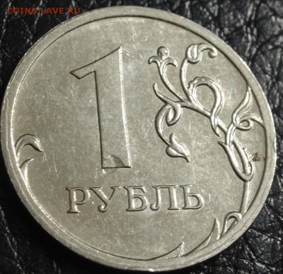 полный раскол с выкрошкой на 1р 2014г до31.01.15 - DSC01848