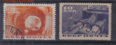 Марки СССР 1935г Метро*и гаш.до 1.02 22.00мск - Марки СССР 1935г Метро