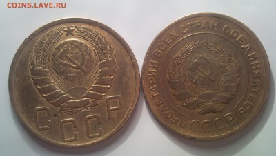 5 копеек 1930 и 1946 г до 31.01 в 22:00 МСК - Безымянный3333