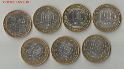Обмен БИМ, ГВС, комплект Сочи на юбилейку СССР - ДГР-реверс