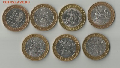 Обмен БИМ, ГВС, комплект Сочи на юбилейку СССР - ДГР-аверс