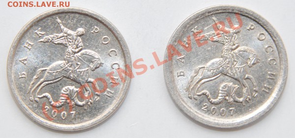 1 копейка 2007года. Кант,брак или норма? - DSC_8670