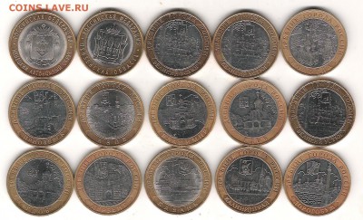 18 монет бима-оценка - Изображение 015