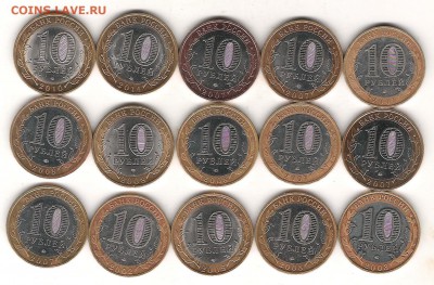 18 монет бима-оценка - Изображение 014
