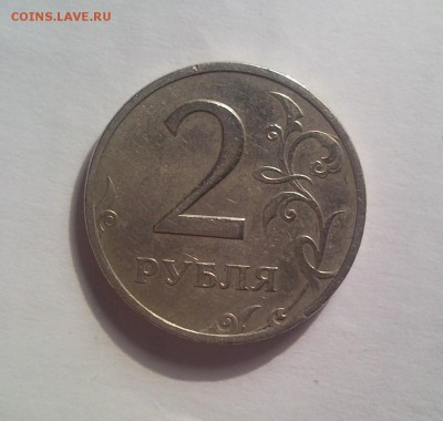 2 рубля 1999 г ммд до 31.01 в 22:00 МСК - Безымянный4