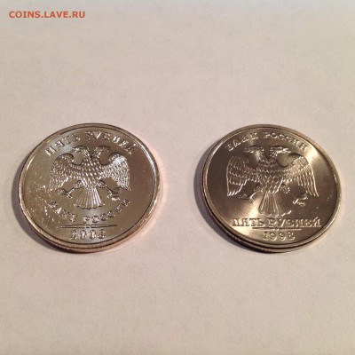 Отличны 5 рублей 1998 СПМД и 5 рублей 2008 ММД. - image