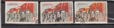 марки СССР гашеные силы демократии 1950 - 153
