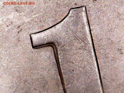 1 коп. 2004 г. СП - раздвоенная цифра. Оценка. - img144