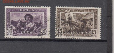 марки СССР гашеные Киргизия 1941г - 202