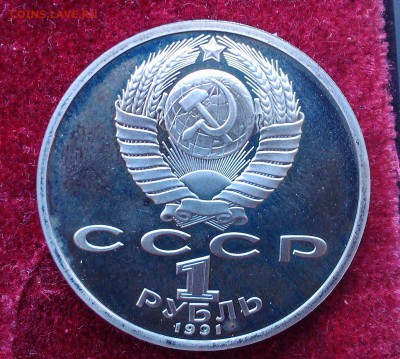 Набор Барселона - на оценку - IMAG2232