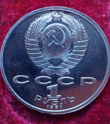 Набор Барселона - на оценку - IMAG2237