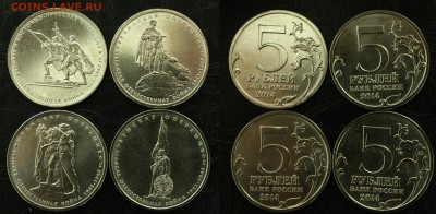 5 р 70 лет ВОВ 5-й выпуск, Брак 1р 3-й удар - льбом под 5р 70 лет ВОВ2