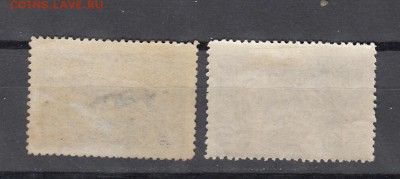 марки СССР Авиапочта надпечатка 1944 - 204а