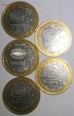 Новгород м 5 шт до 01.02.2015 19:00 - 20150130_004304-1