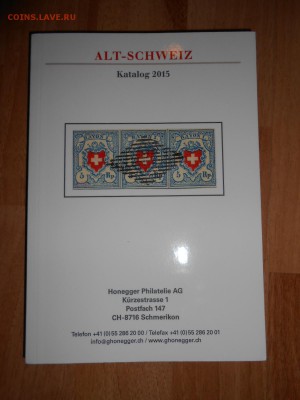 Каталог аукциона Старая Швейцария, 2015 год, на немецком - DSCN5371.JPG