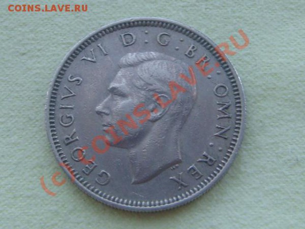-v-Великобритания 1 шиллинг 1950г. до 28.05(21.00) - DSC05236.JPG