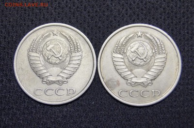 ОПОЗНАНИЕ 20 КОПЕЕК 1986г  шт3.2 и шт3.3 - _DSC2202.JPG