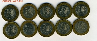 6 Муром 4 Боровск    до 04.02.15.--- в 22-00 - img026 - копия