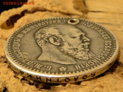 РУБЛЬ 1891.+2-ПОЛТИНЫ ---до.30.1.15-22:00 МСК. - DSC06715.JPG