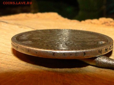 РУБЛЬ 1891.+2-ПОЛТИНЫ ---до.30.1.15-22:00 МСК. - DSC06692.JPG