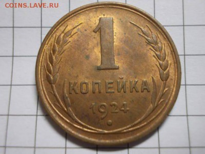 Остатки коллекции погодовки СССР в слабах ngc - 14412273