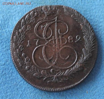 5 коп 1782 КМ, из Альбома,  до 02.02.2015 в 22.30 мск. - IMG_5539.JPG