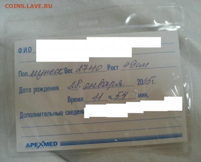 Угадайка - 3 в 1))) - 3